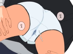 Page 42 of Imouto Controller