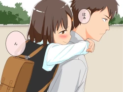 Page 44 of Imouto Controller