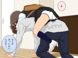 Page 47 of Imouto Controller