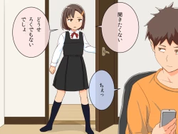 Page 4 of Imouto Controller