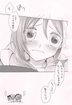 Page 12 of Ohisashiburi desu ne