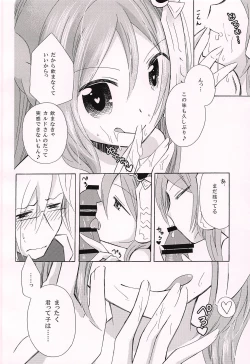 Page 29 of Ohisashiburi desu ne