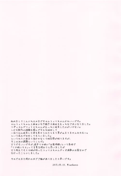 Page 44 of Ohisashiburi desu ne