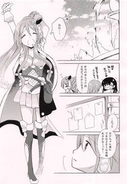 Page 4 of Ohisashiburi desu ne