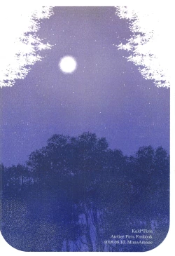 Page 50 of Ohisashiburi desu ne