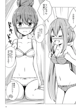Page 9 of Sex Shinai to Derenai Tent ni Tojikomerareta NadeRin