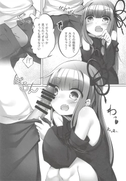 Page 12 of Akane-chan Chucchu. 2