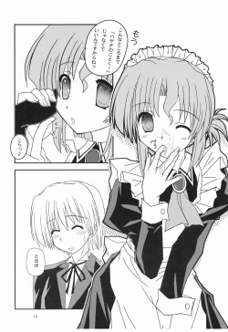 Page 12 of MariaThe housekeeper is looking. 3