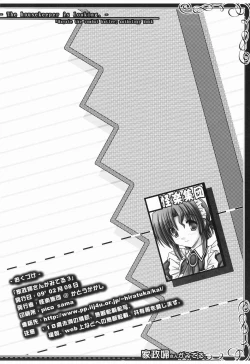 Page 25 of MariaThe housekeeper is looking. 3