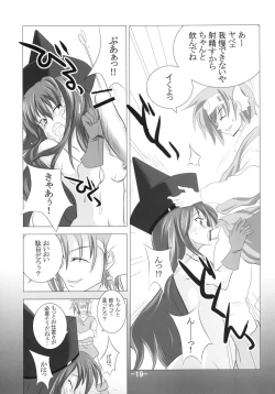 Page 20 of Black Stone II