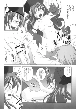 Page 21 of Black Stone II