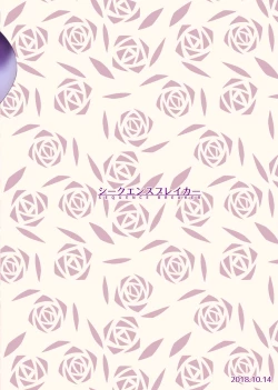 Page 22 of Chitei no Be The One