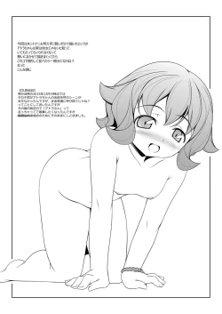 Page 16 of Atra to Ra