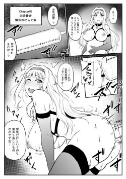 Page 6 of C93 Omake Copybon
