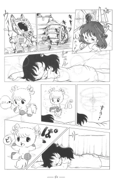 Page 41 of Cybele Vol. 7