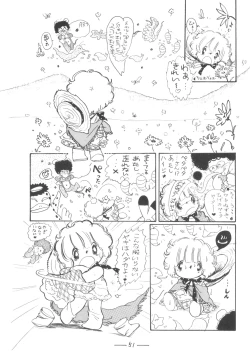 Page 52 of Cybele Vol. 7