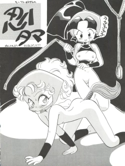 Page 40 of Tabeta Kigasuru 11