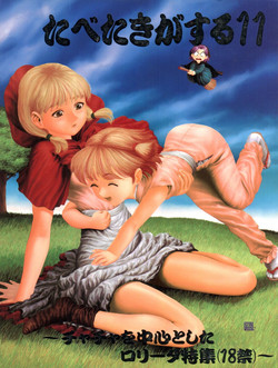 Download Tabeta Kigasuru 11