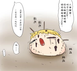 Page 16 of ラジコン（Chinese)