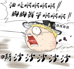 Page 25 of ラジコン（Chinese)