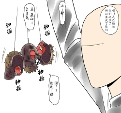 Page 49 of ラジコン（Chinese)