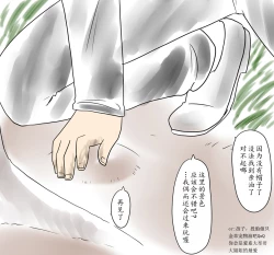 Page 54 of ラジコン（Chinese)