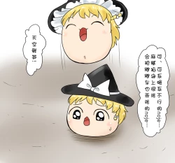 Page 8 of ラジコン（Chinese)