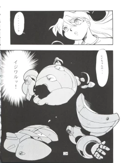 Page 24 of Evan 26.5 3