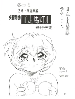 Page 37 of Evan 26.5 3