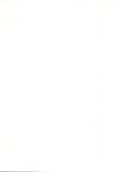 Page 4 of Derolian 3-gou