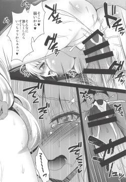Page 11 of Genkou Shurabachuu no Jeanne Alter ga Master ni Itazura Sex Suru Hon