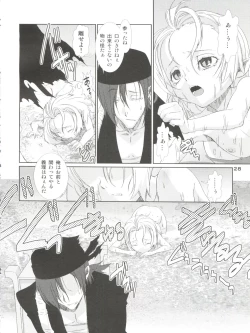 Page 28 of Otokonoko Hell & Love Shota EX