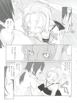 Page 31 of Otokonoko Hell & Love Shota EX