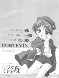 Page 40 of Otokonoko Hell & Love Shota EX