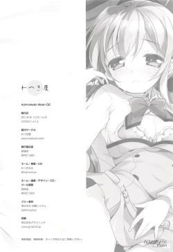 Page 29 of Achromatic Moon 02