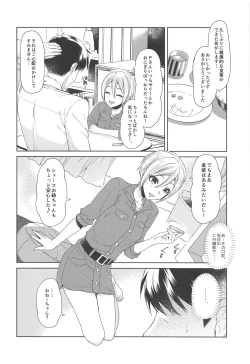 Page 7 of Syuko-chan ni Iyasaretai