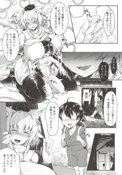 Page 14 of Muchimuchi Bakunyuu Mesu Hakurou Tengu wa Amaesasetagari Shotakko Daisuki Onee-chan