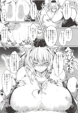 Page 24 of Muchimuchi Bakunyuu Mesu Hakurou Tengu wa Amaesasetagari Shotakko Daisuki Onee-chan