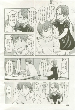 Page 171 of Comic LO 2007-09 Vol. 42