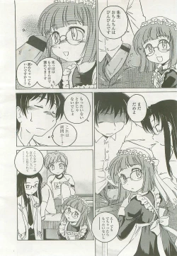 Page 31 of Comic LO 2007-09 Vol. 42