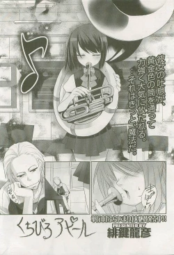 Page 50 of Comic LO 2007-09 Vol. 42