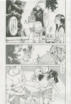 Page 70 of Comic LO 2007-09 Vol. 42