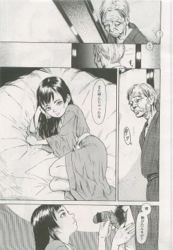 Page 80 of Comic LO 2007-09 Vol. 42