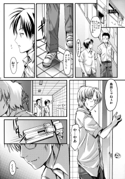 Page 31 of Shiori DaiShou Futarime no JushinShinsouban