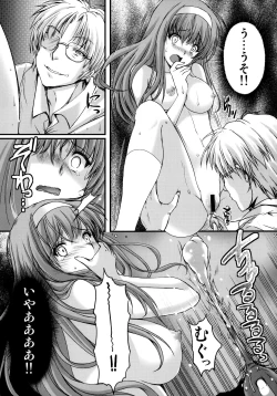 Page 34 of Shiori DaiShou Futarime no JushinShinsouban