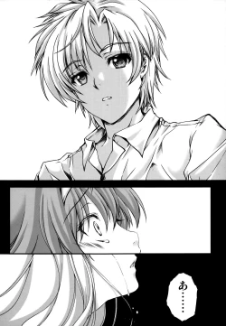 Page 9 of Shiori DaiShou Futarime no JushinShinsouban