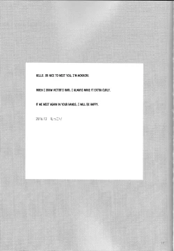 Page 16 of After banquet!