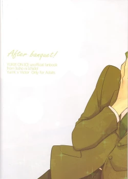 Page 18 of After banquet!