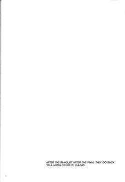 Page 3 of After banquet!