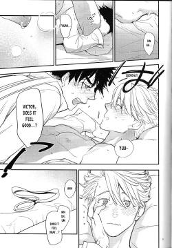 Page 8 of After banquet!